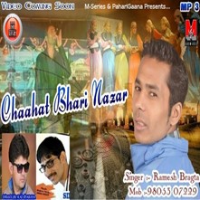 Chaahat Bhari Nazar